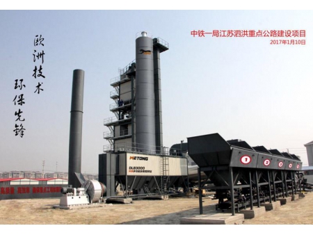 معمل خلط الأسفلت DLB-1500